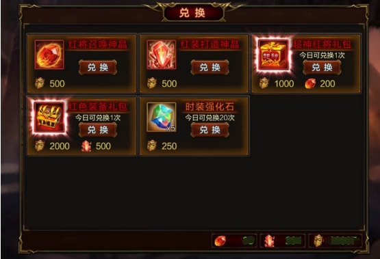 征途锦绣大明BT版