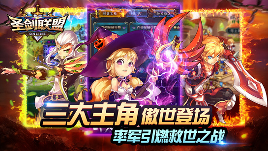 圣剑联盟无限点券版手游APP_圣剑联盟无限点券版正版免费下载