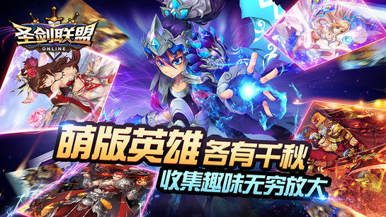 圣剑联盟无限点券版手游APP_圣剑联盟无限点券版正版免费下载