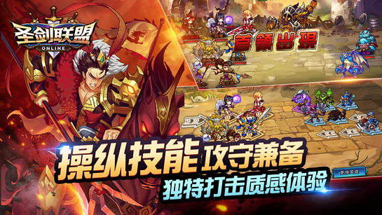 圣剑联盟无限点券版手游APP_圣剑联盟无限点券版正版免费下载