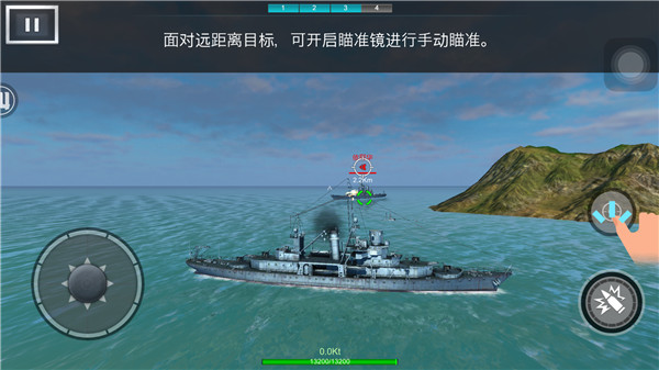 帝国舰队BT版