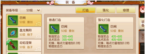 飘渺西游内购版