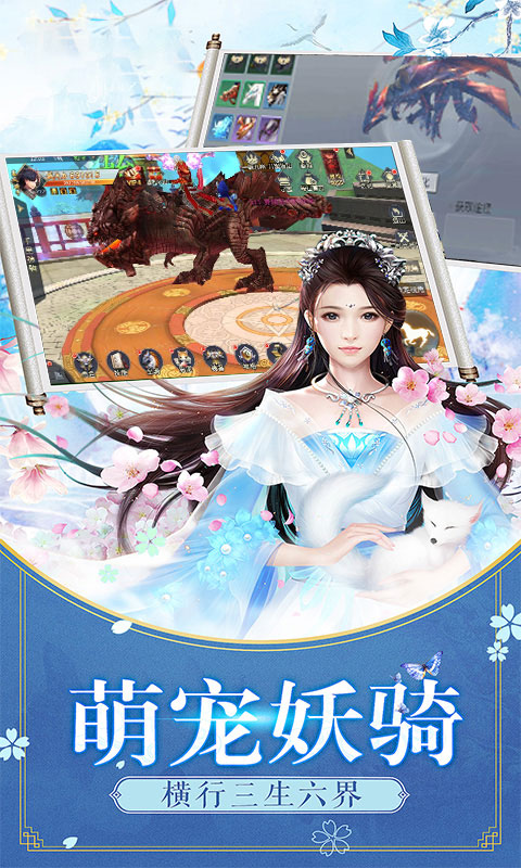 神喻手游满V版安卓2025最新版本_神喻手游满V版安卓App