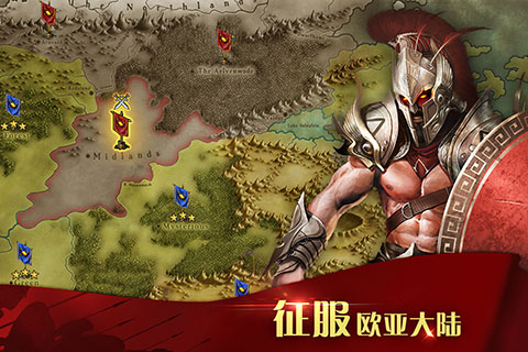 凯撒大帝安卓版下载_凯撒大帝手机版下载