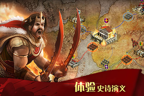 凯撒大帝安卓版下载_凯撒大帝手机版下载