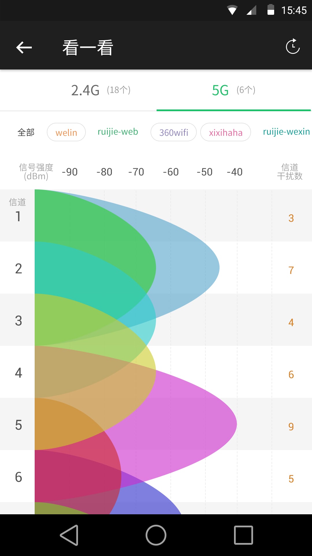 WiFi魔盒手机版下载_WiFi魔盒2025最新版