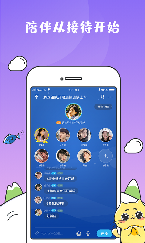 印印手机客户端_印印最新版本