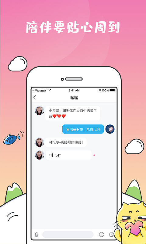 印印手机客户端_印印最新版本