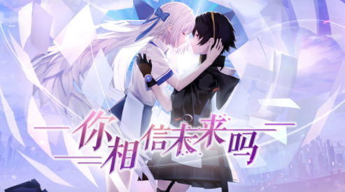 黑潮之上内测版