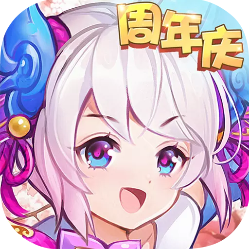 轮回诀应用宝版安卓App下载_轮回诀应用宝版下载官方版