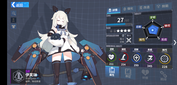战姬纪元九游版