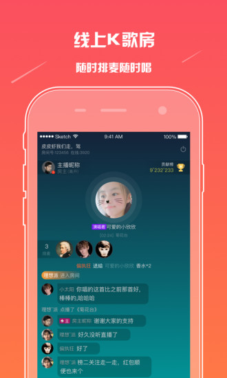 麦唱2025最新手机版下载_麦唱2025最新版免费下载