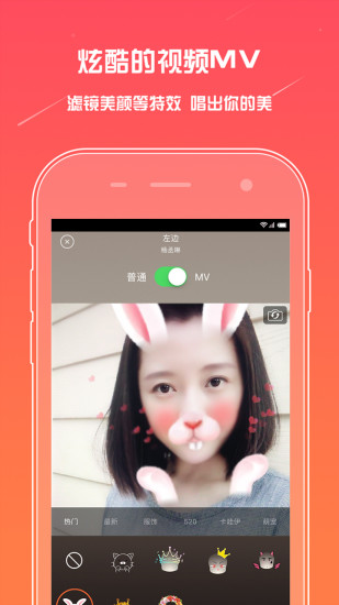 麦唱2025最新手机版下载_麦唱2025最新版免费下载