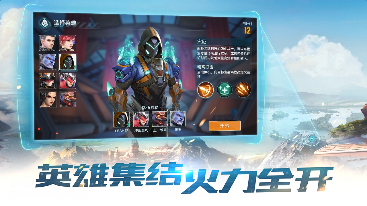 永恒边境网易免费下载_永恒边境网易2025最新手机版下载