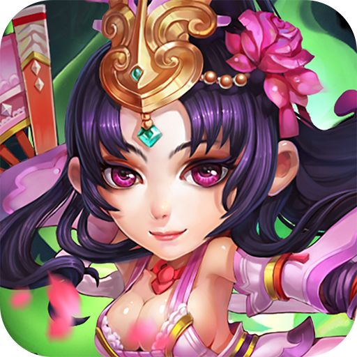 萌玩三国九游版安卓App下载_萌玩三国九游版2025新版