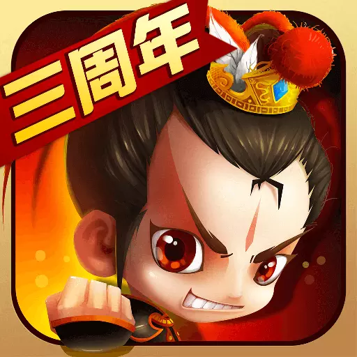 新塔防三国手游免费下载_新塔防三国手游app最新官方版下载