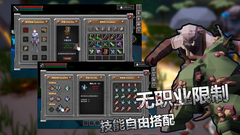 无尽之魂无敌版app官方正版_无尽之魂无敌版安卓2025最新版本