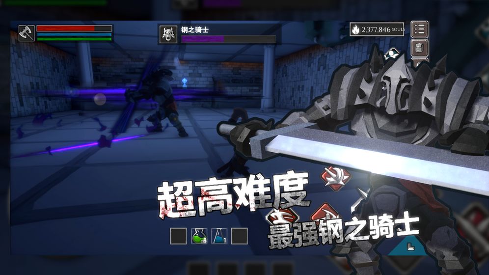无尽之魂无敌版app官方正版_无尽之魂无敌版安卓2025最新版本