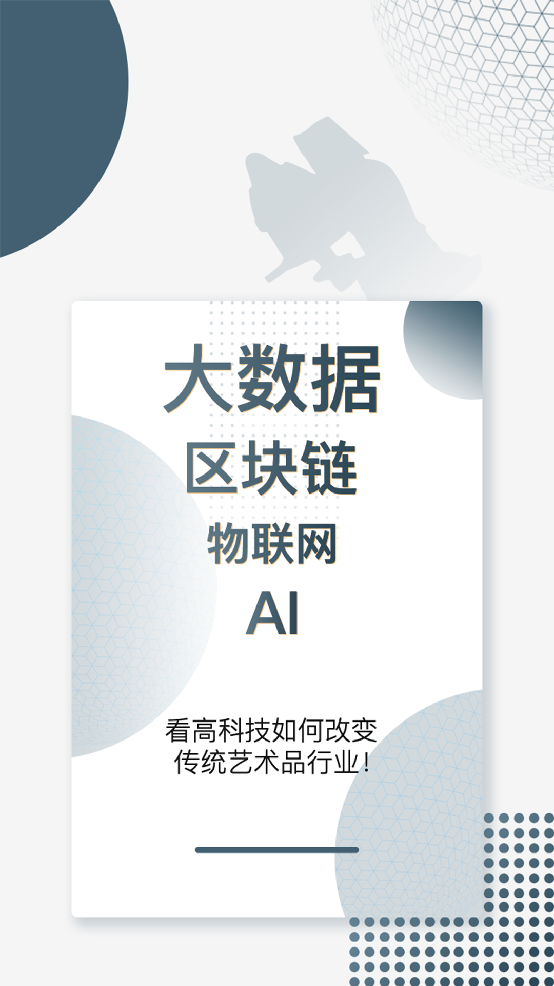 左象最新官网下载_左象手机版