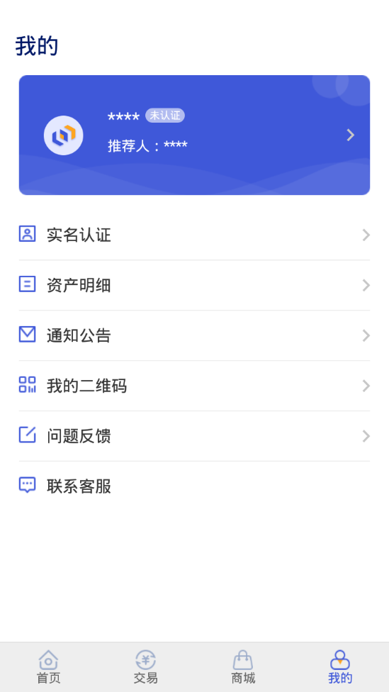 蜂窝生态商城下载官方版_蜂窝生态商城免费版