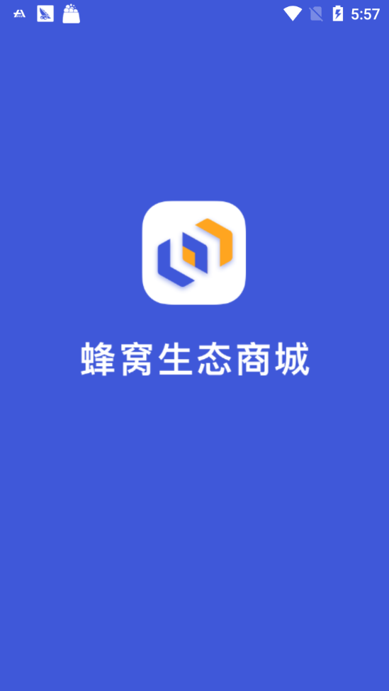 蜂窝生态商城下载官方版_蜂窝生态商城免费版