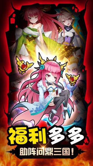 魔兽三国官方正版_魔兽三国最新版下载