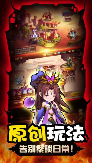 魔兽三国官方正版_魔兽三国最新版下载