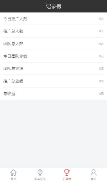 共享太空舱手机版_共享太空舱官方正版免费