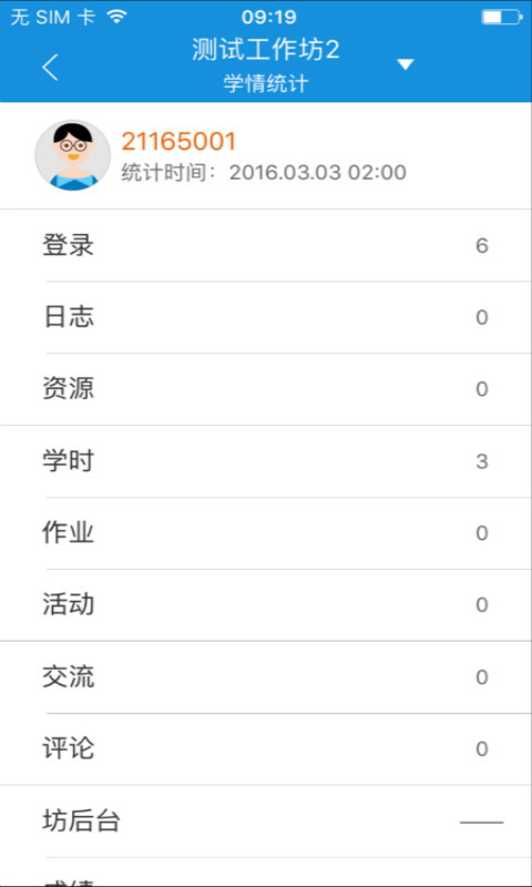 教师教育最新官网下载_教师教育app最新官方版下载