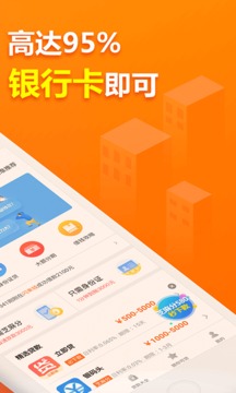 安康现金2025最新版下载_安康现金官方免费下载