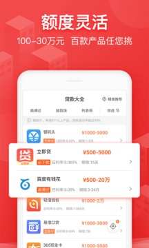 安康现金2025最新版下载_安康现金官方免费下载