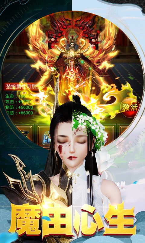阴阳轮回超爆版正版手机版_阴阳轮回超爆版官方版