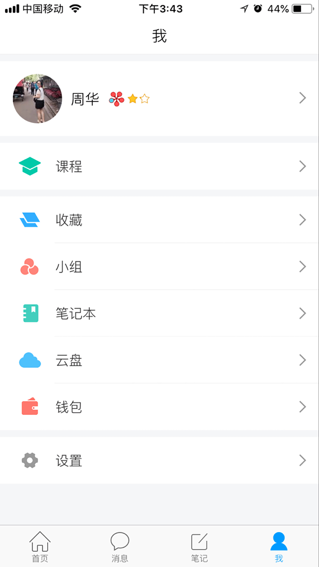 书香株洲免费版_书香株洲APP下载安装