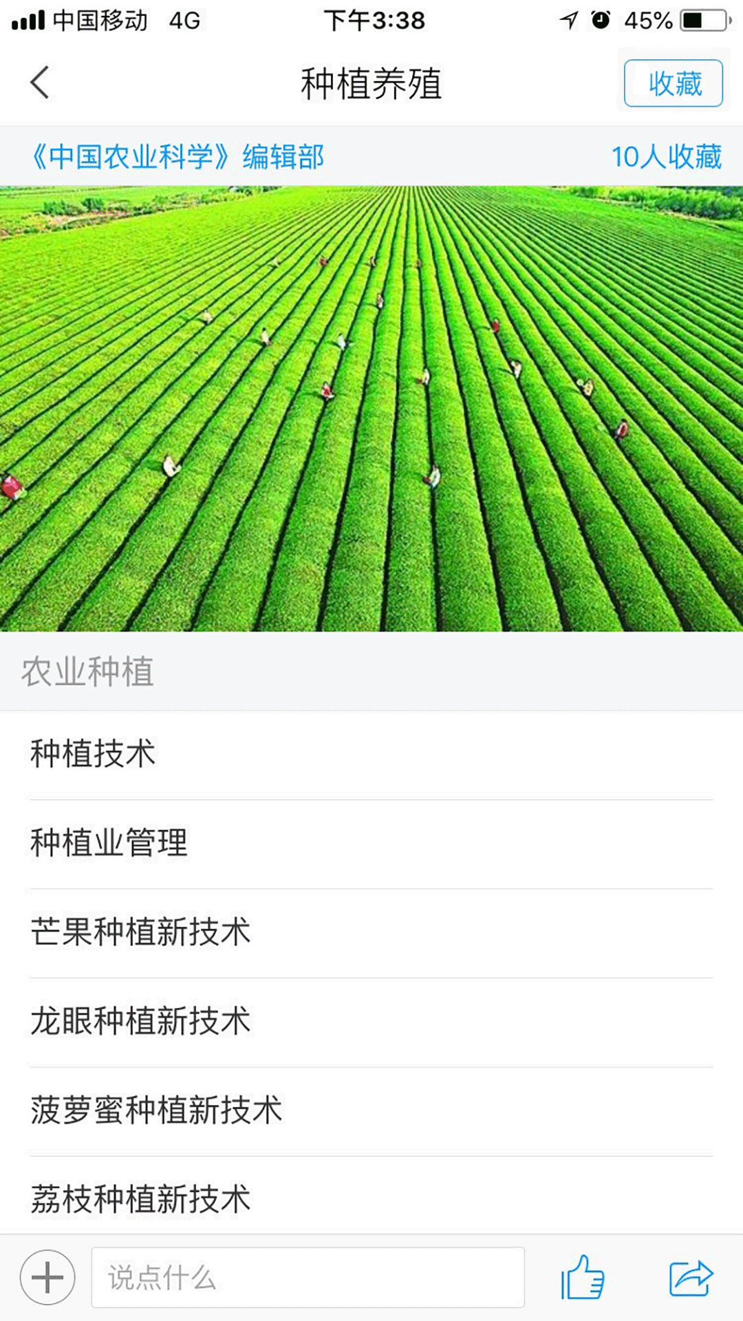 书香株洲免费版_书香株洲APP下载安装