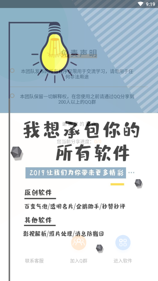 Grass Clean官方版_Grass Cleanapp官方正版