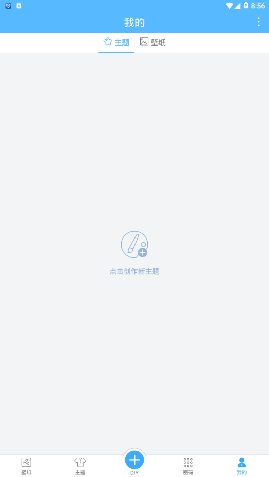 90后小清新壁纸安卓版_90后小清新壁纸免费版软件