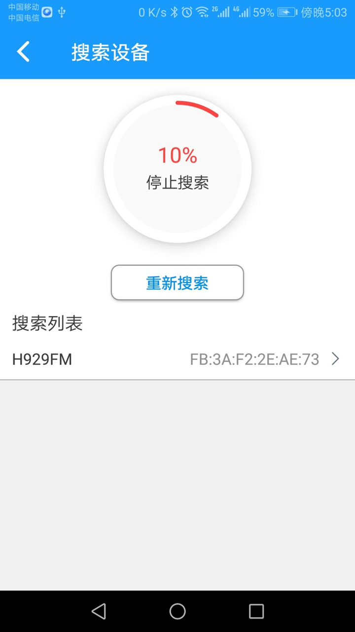 科裕蓝牙锁下载官方版_科裕蓝牙锁正版免费下载