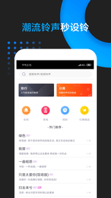 火花来电app官方正版_火花来电全新2025版