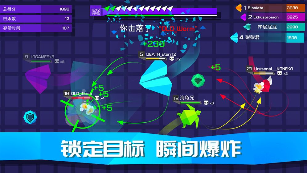 王牌空战App下载安装手机版_王牌空战免费版游戏下载安装