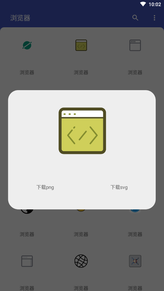 App图标助手下载最新版本2025_App图标助手手机端
