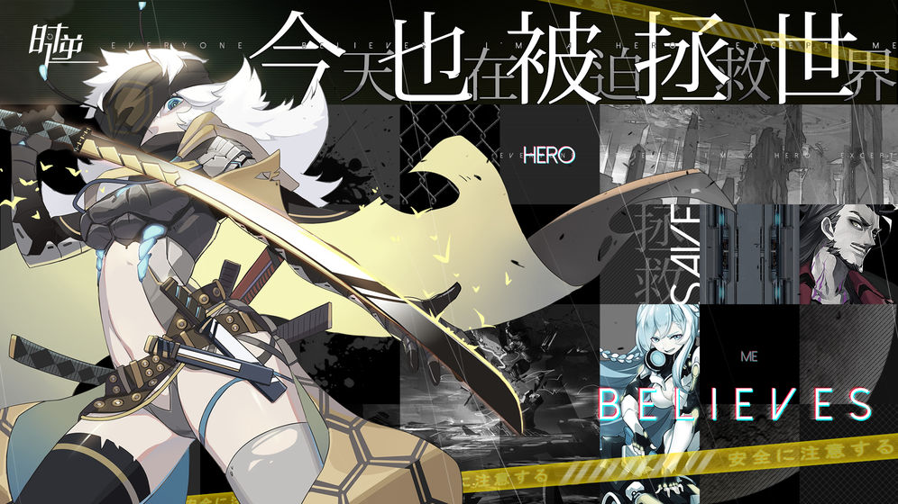 时逆手游体验服免费2025新版_时逆手游体验服手机端