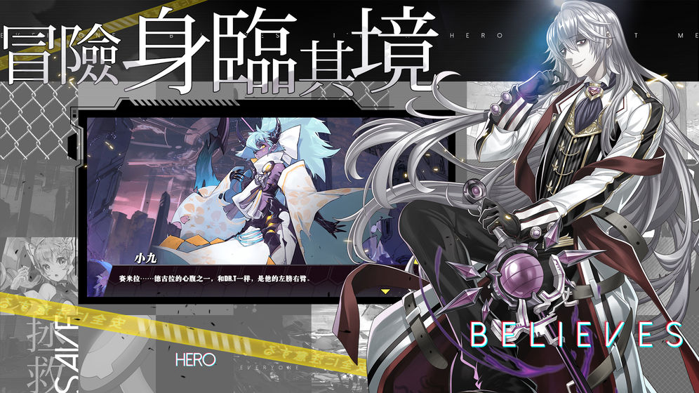 时逆手游体验服免费2025新版_时逆手游体验服手机端