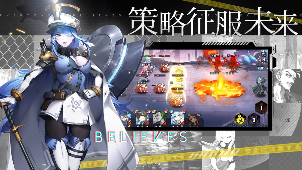 时逆手游体验服免费2025新版_时逆手游体验服手机端
