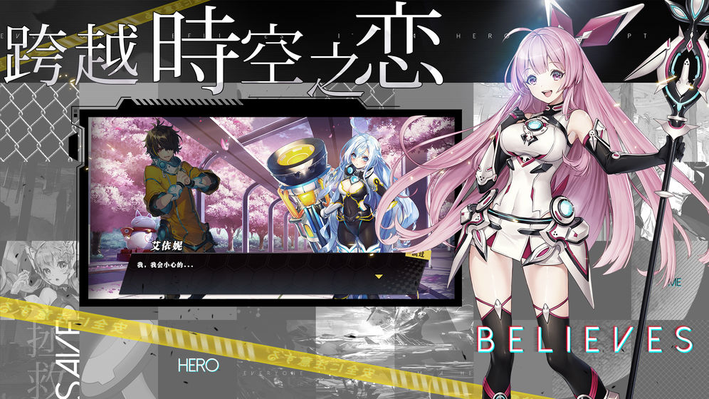 时逆手游九游版APP安装下载_时逆手游九游版2025最新版下载