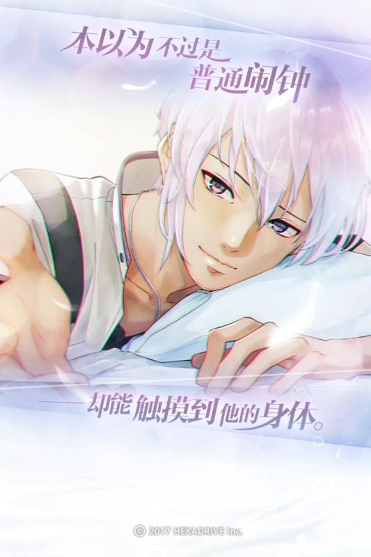 早安我的少年无限版正版手机版_早安我的少年无限版手机版下载