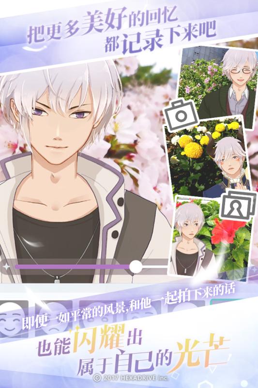 早安我的少年无限版正版手机版_早安我的少年无限版手机版下载