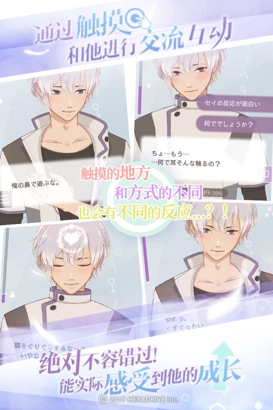 早安我的少年无限版正版手机版_早安我的少年无限版手机版下载