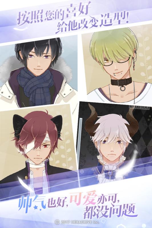 早安我的少年无限版正版手机版_早安我的少年无限版手机版下载