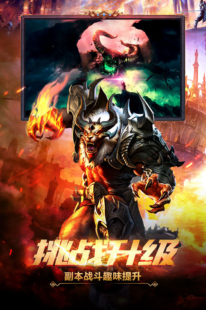 魔域手游无敌版免费版_魔域手游无敌版免费2025新版