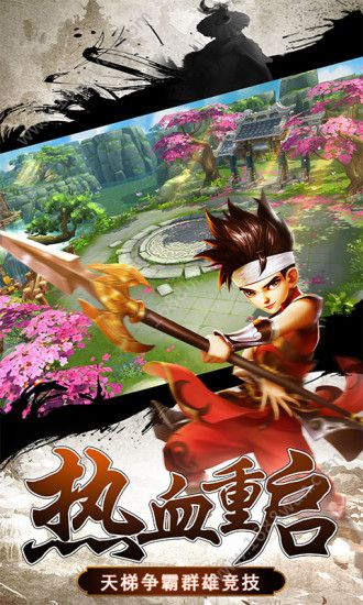魔影江湖免费版软件_魔影江湖正式版下载